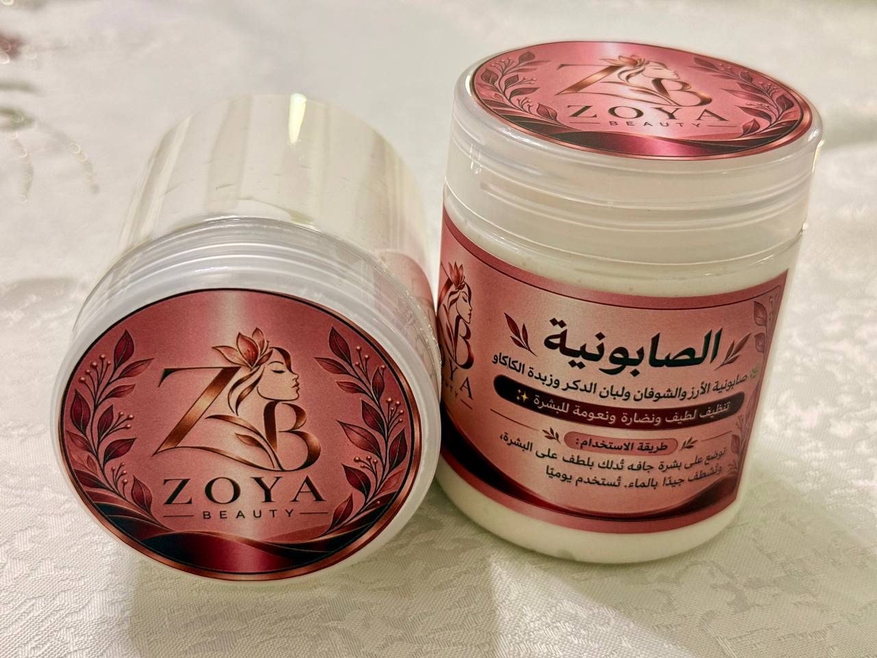 صابونية الأرز ولبان الدكر الكريمي الفاخرة - الصورة 2
