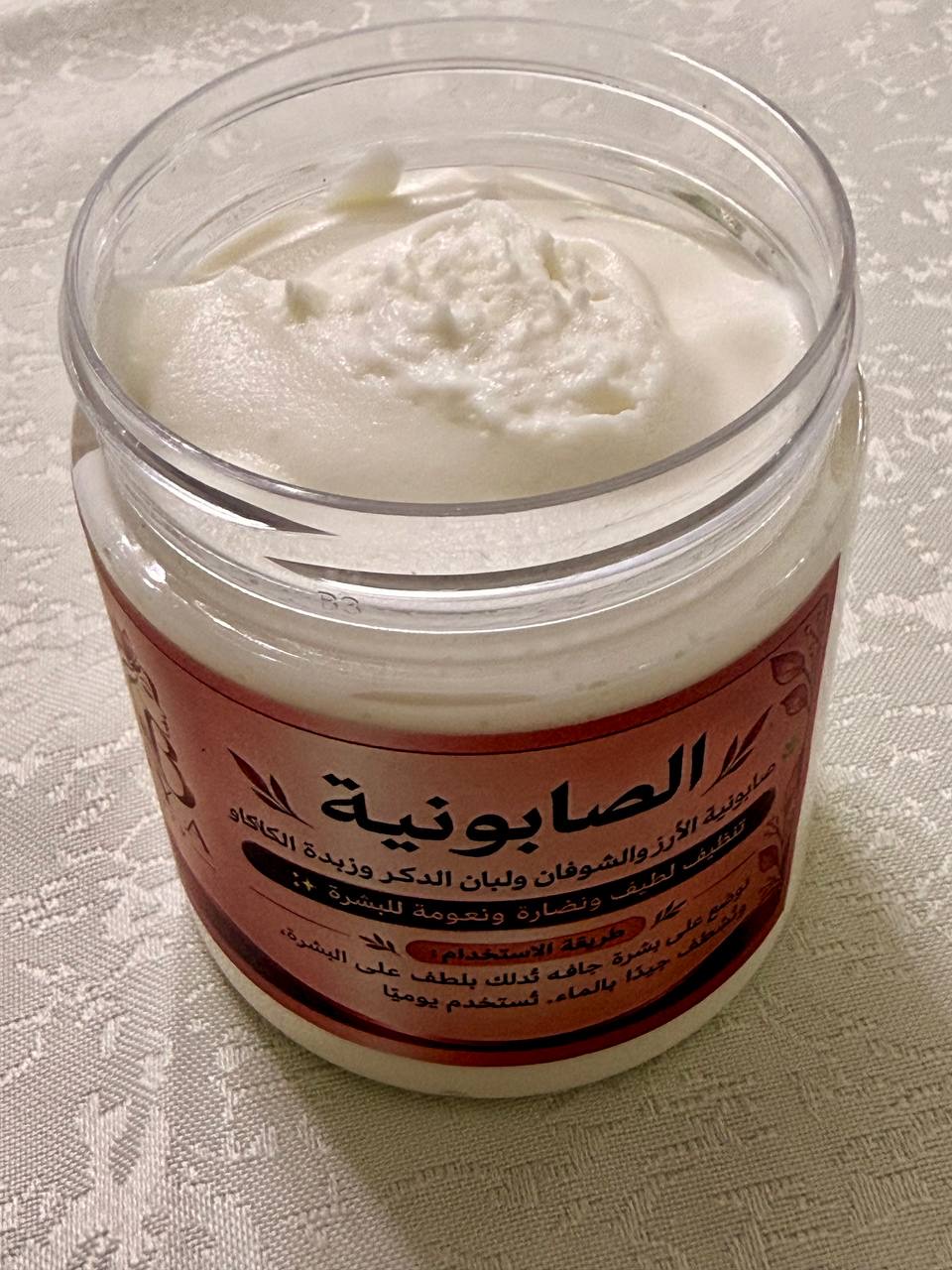 صابونية الأرز ولبان الدكر الكريمي الفاخرة - الصورة 5
